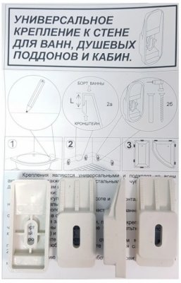 Крепеж к стене для ванн Aquatek EcoFriendly ST-0000020