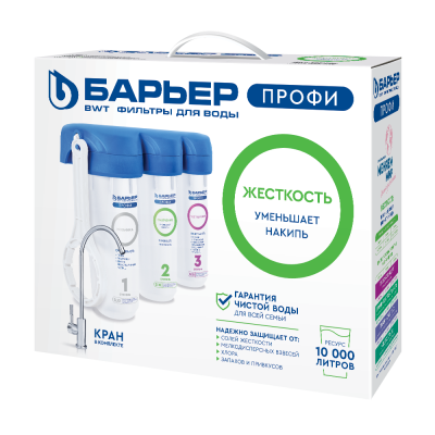 Фильтр Барьер ПРОФИ Жесткость