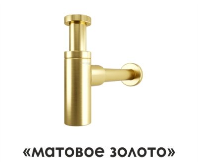 A170 Сифон для раковины